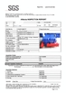 চীন Shandong Jiubei Trading Co., Ltd সার্টিফিকেশন